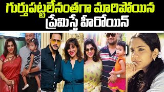 Premisthe Movie Heroine Sandhya Family Photos  Premisthe Heroine Sandhya Lifestyle  Telugu Bullet [upl. by Anihta]