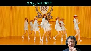 위키미키 피키피키 뮤직 비디오 리액션 Weki Meki Picky Picky MV Reaction [upl. by Jos]