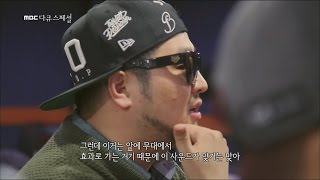 MBC 다큐스페셜  싸움은 짧게 화해는 빠르게 베테랑 그룹의 팀웍이란 이런것 20141201 [upl. by Norramic876]