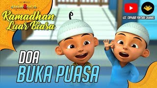 Upin amp Ipin  Doa Buka Puasa HD [upl. by Alpert]