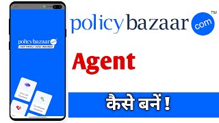 Policybazaar Me Agent Kaise Bane  Policy Bazaar Agent Registration [upl. by Airetak]