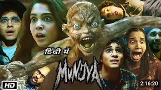 Munjya New South Blockbuster Horror Full Movie Hindi Dubbed 2024  South Movie  New Hindi Movies [upl. by Noteloc]