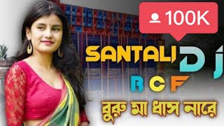 R c fDj Song SantaliBuru Ma Dhas NareDj Mandi Babu Remix [upl. by Sremlahc259]