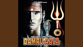 Damru Aala [upl. by Nakre]