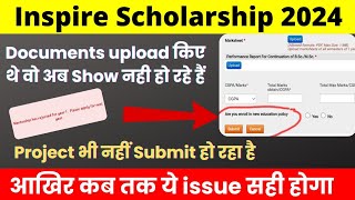 inspire scholarship 2024 new update documents show nhi ho rahe Hain aur na hi upload 🤔 [upl. by Yuhas]