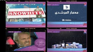 بث مباشر لمسلسل قصة كل بيت 2016  حصريا [upl. by Ellersick]