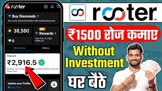 rooter app se paise kaise kamaye  how to earn money from rooter app  rooter app real or fake [upl. by Ymma]