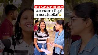 RRB ALP EXAM REVIEW 2024🔥rrbalp2024 ytshots youtubeshorts viralshorts [upl. by Mont]