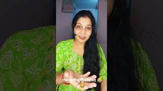 Power off YouTubefunny comedy 😂😂😂😂short videosvibha Kumari [upl. by Kantos]