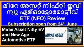 Mirae Asset Nifty EV and New Age Automotive ETF NFO etfinvestment indexfund mutualfunds etf [upl. by Tacy]