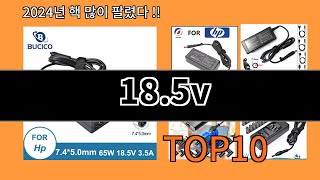 185v 2024 최강 알리익스프레스 추천 Top 10 [upl. by Gibun]