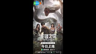 Anaconda 2024  THE ANACONDA  FULL HD ACTION MOVIE [upl. by Guise]