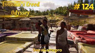 Assassins Creed Odyssey Episode 124 Ostraca Teinture [upl. by Aitrop770]