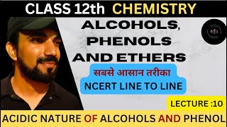 acidic NATURE OF ALCOHOL ANDPHENOLclass12shortlecture easytricktrendingchemistryboardexam pw [upl. by Esenwahs587]