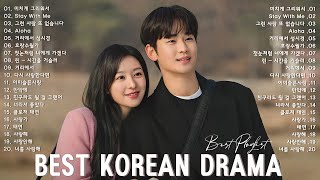 Korean drama OST Playlist 2024 🍷🍥 눈물의 여왕 반짝이는 워터멜론태양의 후예 호텔 델루나도깨비 푸른 바다의 전설 사랑의 불시착 [upl. by Nabalas]