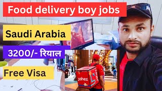 food delivery boy job in Saudi Arabia 2023  salary  work visa noontravels [upl. by Chris]