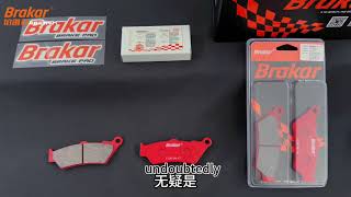 Introduce Ceramic Brake PadsGuaranteed braking performanceachieve lower abrasion and dust [upl. by Hiro]