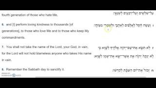 Sing the Ten Commandments in Hebrew [upl. by Burnard77]