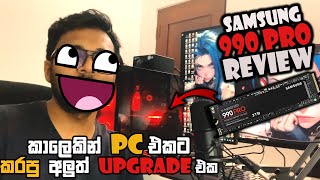 MY PC UPDATE IN 2024  A SMALL UPGRADE FASTEST SSD [upl. by Nikolai]