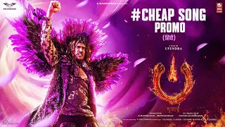 Cheap Song Promo Hindi  UITheMovie  Upendra  Ajaneesh B  Lahari Films  Venus Enterrtainers [upl. by Llewsor]