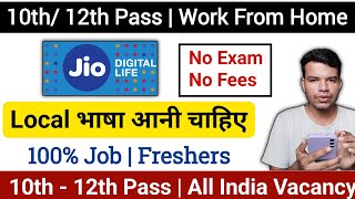 JIO Work From Home Job  Jobs For Student  Jio Part Time Freelancer Job  Online Jobs At Home [upl. by Fatimah]