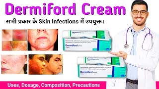 Dermiford Cream kis kaam aati hai  Dermiford Cream [upl. by Portia726]