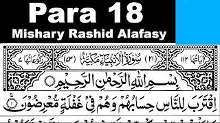 Para 18 Full  Sheikh Mishary Rashid AlAfasy With Arabic Text HD [upl. by Vivle759]