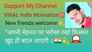 VIRAL India Motivation🎯 is live [upl. by Pacificia]