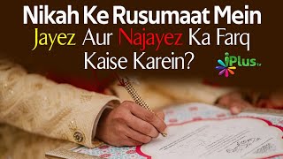 Nikah Ke Rusumaat Mein Jayez Aur Najayez Ka Farq Kaise Karein  Dr Mohammad Naseem Madani iPlus TV [upl. by Kenric]