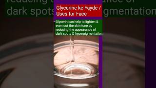 ❤️Glycerine ke Fayde uses for face  Glycerin for face [upl. by Lletnahc]