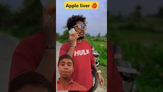 Apple lover 😂😂shortsfeed shortfeed2024 comedyshorts realfoolscomedy viralshort comedyshorts [upl. by Atinele]