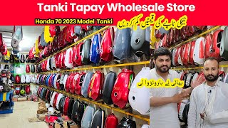 Tanki Tappay For Honda CD 70  Fuel Tanks Wholesale Market Pakistan  Tanki Tapa Designs With Prices [upl. by Naenej]