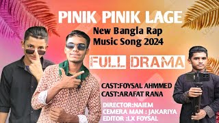 PINIK PINIK LAGE  FOYSAL AHMED ARAFAT RANABangla new rap songFull Drama [upl. by Amilb]