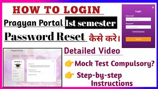 1st Semester 🔥 Internal Assessment starts how to login on pragyan Portal l Password reset l Mocktest [upl. by Neyu550]