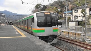 東海道線 E217系 湯河原駅発車 [upl. by Lowis]