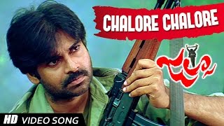 Chalore Chalore Video Song  Jalsa Telugu Movie  Pawan Kalyan Ileana [upl. by Nor]