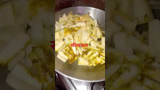 Sitaphal short cooking food [upl. by Parfitt]