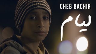 Cheb Bachir  Layem Clip Officiel  ليام [upl. by Sukramaj]