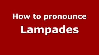 How to pronounce Lampades GreekGreece  PronounceNamescom [upl. by Yelraf]