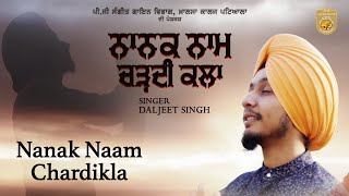 Nanak Naam Chardi Kala  Daljit Singh  KCP ​⁠YBStudioz New Punjabi Devotional Song 2024 [upl. by Warchaw]