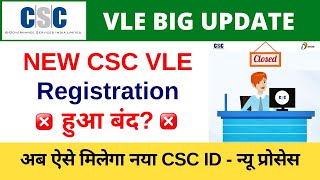 CSC Registration 2023 Closed  How to apply CSC Registration 2023 VLE Society [upl. by Kcirdahc649]