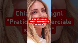 Chiara Ferragni “Pratica commerciale scorretta” [upl. by Llennor]