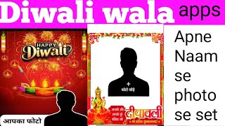 Diwali wala appcrafto app kaise use kareDiwali wala appfestival Diwali wala [upl. by Eneleh690]