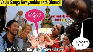 Vauju Sanga Swayambhu Nath Pugiyo  हप्सी Daju Le Photo Khechne Re 😜😜  Swayambhu Nath Vlog [upl. by Hyacintha]