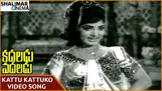 Kadaladu Vadaladu Movie  Kattu Kattuko Video Song  NTR Jayalalitha  Shalimarcinema [upl. by Akins]