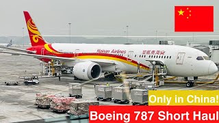 Hainan Airlines InDepth Flight Review Chengdu Tianfu to Shenzhen [upl. by Citarella]