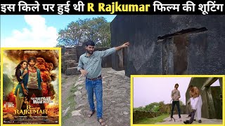 R Rajkumar Movie Shooting LocationShahid KapoorSonu SoodSonakshi SinhaFilm Shooting Location [upl. by Januarius]