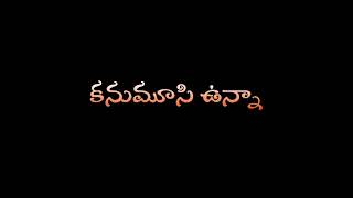 Kanabadakunte o kshanamaina  telugu whatsapp status plz like commentes [upl. by Marris]