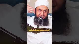 Molana tariq jameel Bayan shorts [upl. by Navada]