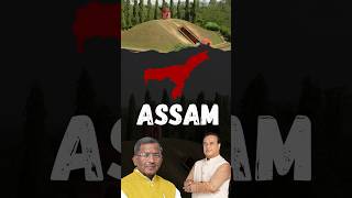 Know Your State Assam  State Series  Static GK  assam parchamclasses ssc [upl. by Tisbee469]